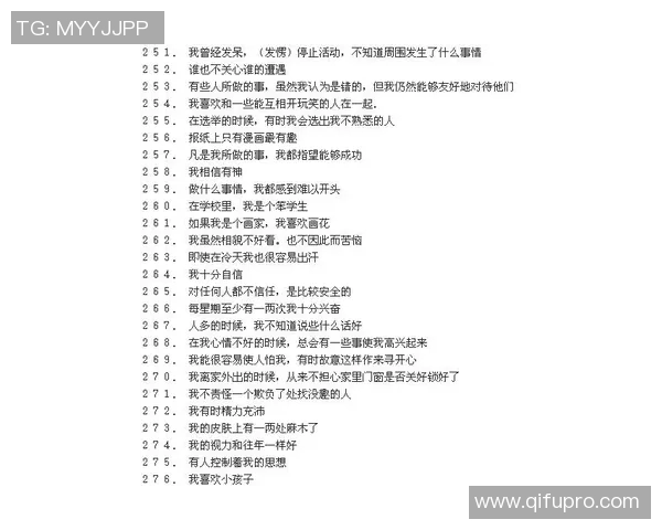 独家解析西安网球队心理素质差异及其对比赛表现的影响分析