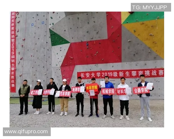 实时新闻南京攀岩队的节奏揭秘挑战自我与团队协作的完美结合 实时新闻南京攀岩队的节奏揭秘挑战自我与团队协作的完美结合